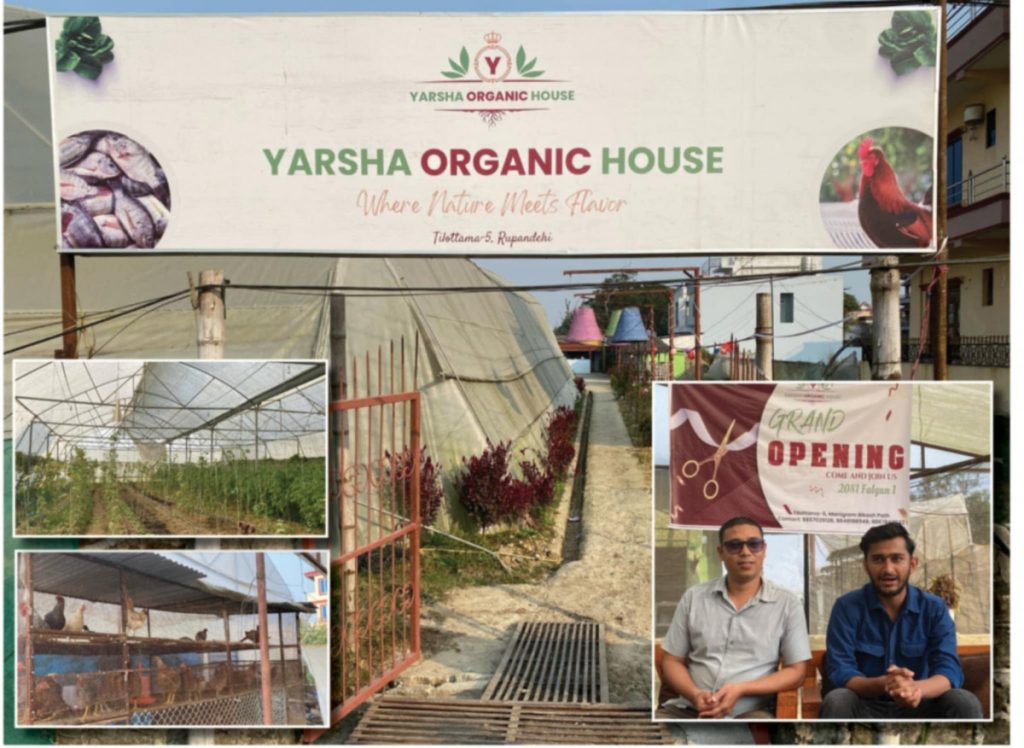 तिलोत्तमामा खुल्यो यार्सा अर्गानिक हाउस