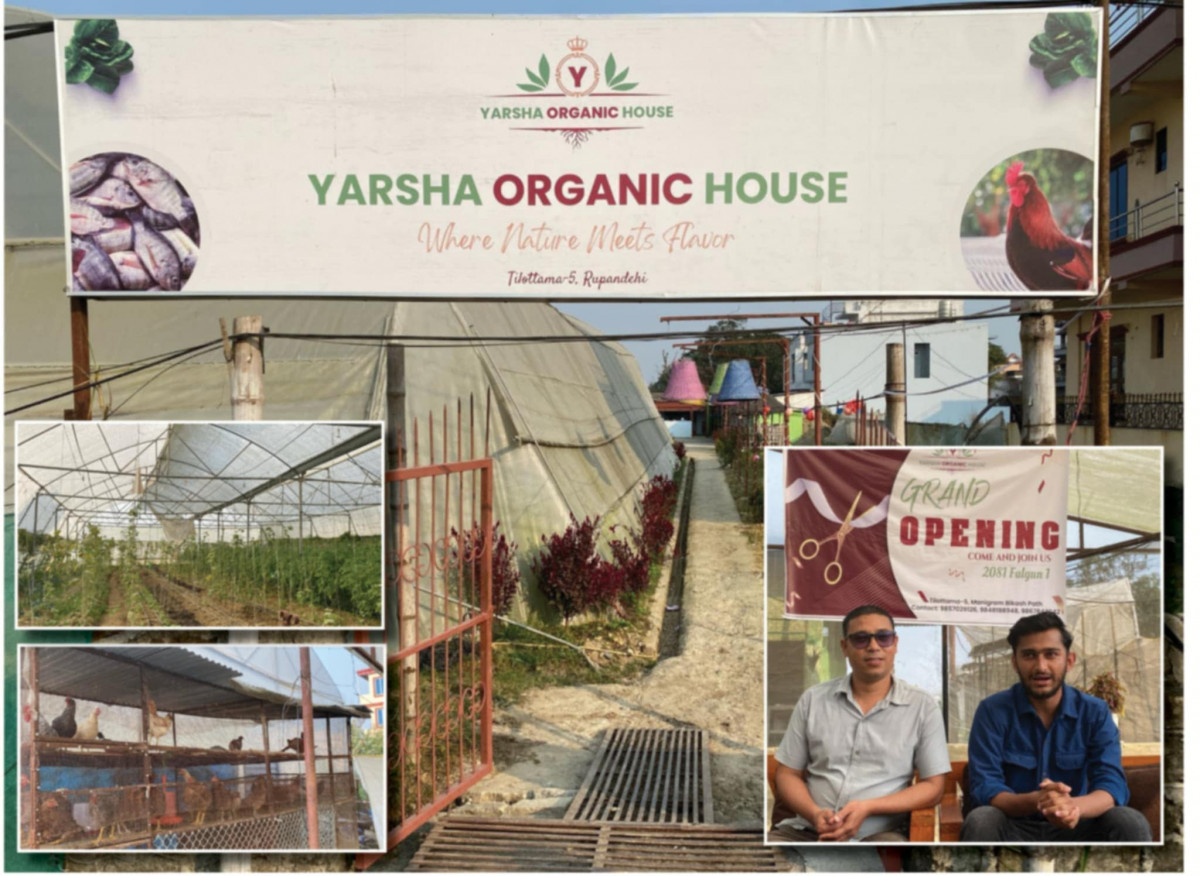 तिलोत्तमामा खुल्यो यार्सा अर्गानिक हाउस