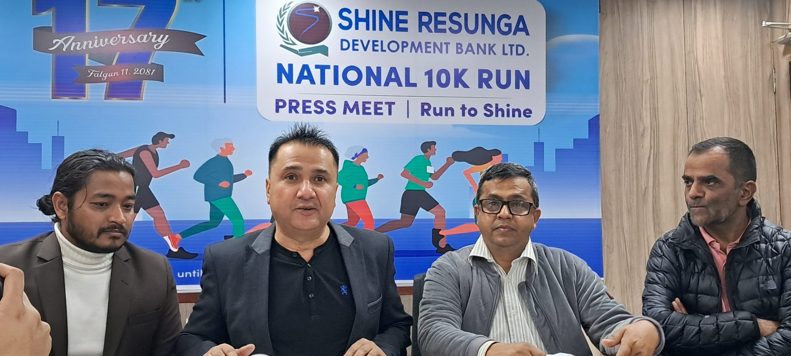 स्थापना दिवसमा शाइन रेसुङ्गा डेभलपमेण्ट बैंकले दाैड प्रतियाेगिता गर्ने