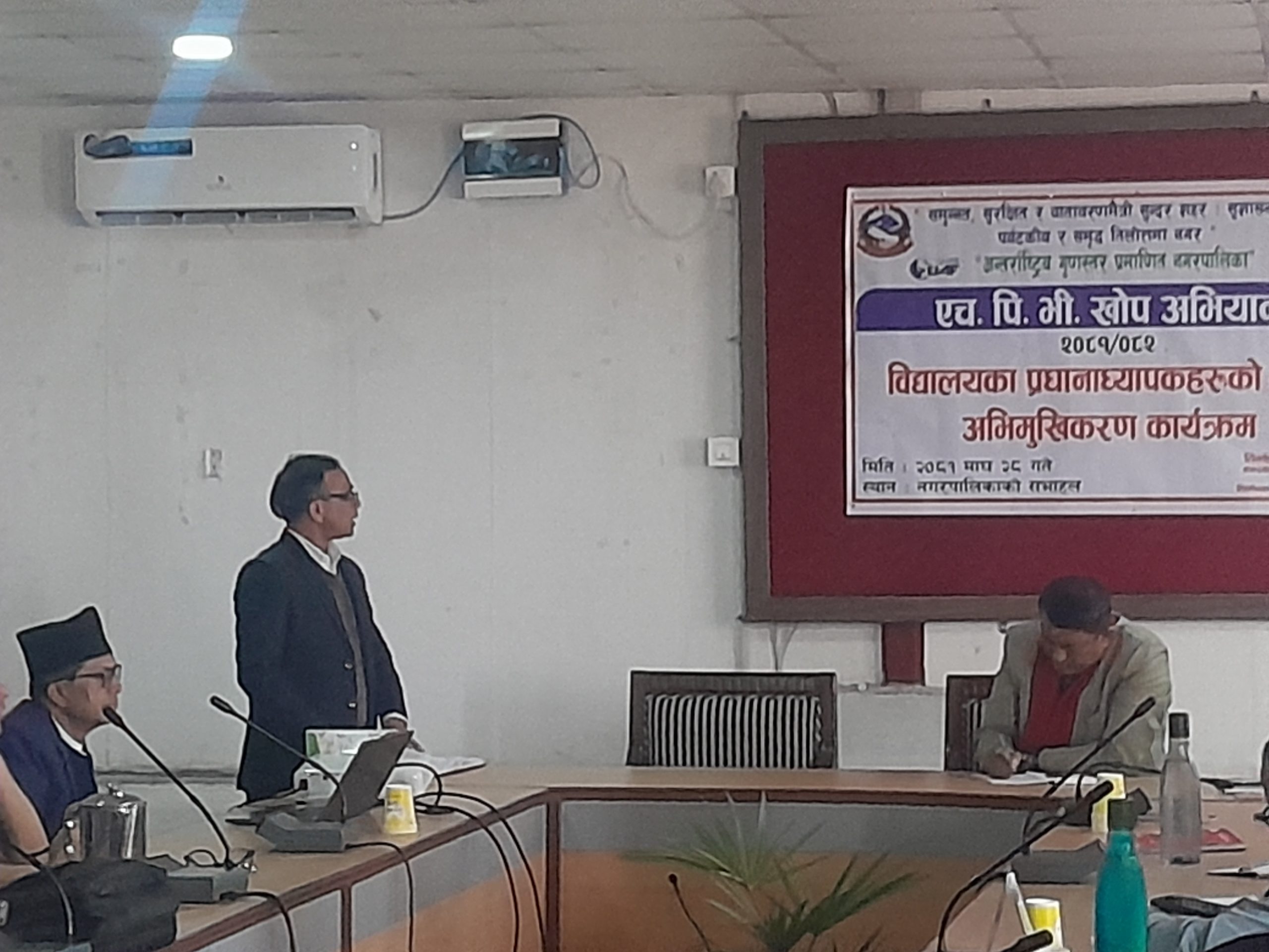 एचपीभी खोप अभियान : तिलोत्तमाका विद्यालयहरुका प्रधानाध्यापकलाई अभिमुखिकरण