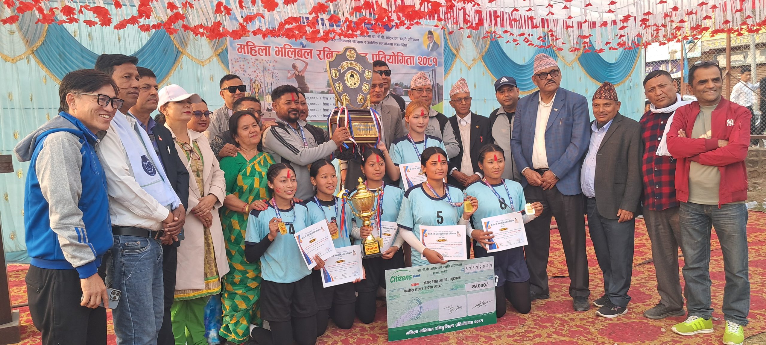 जीपी काेइराला स्मृति प्रतिष्ठान: महिला भलिबलकाे उपाधि उजिरसिंहलाई