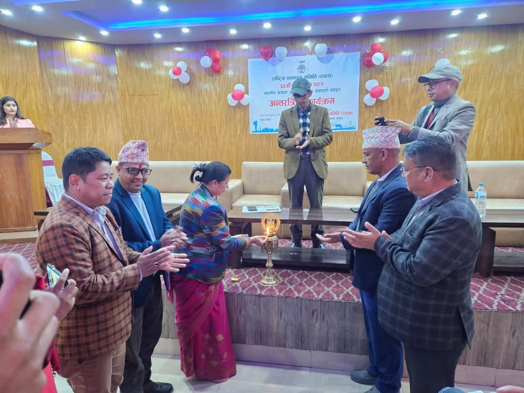`स्थानीय सञ्चारमाध्यम र रासस सेवाग्राही प्रवर्द्धन´ बिषयक अन्तरक्रिया सम्पन्न