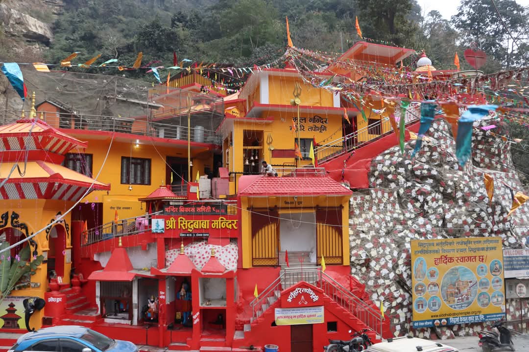 ॐ हेर्नुहोस आजको राशीफल :२०८१ फाल्गुन १४ गते बुधबार ।