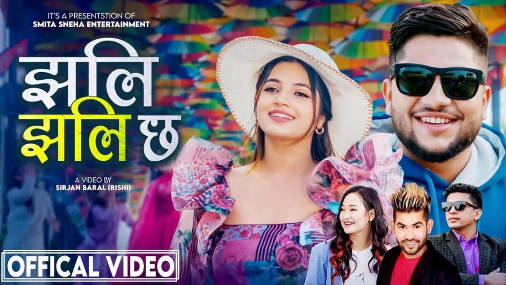 कृष्णबाबुको अभिनयमा `झली झलि छ´  बजारमा सार्वजनिक[ भिडियो सहित]