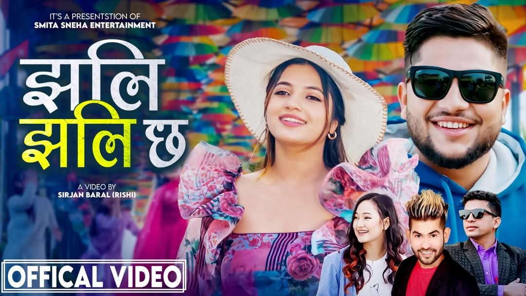 कृष्णबाबुको अभिनयमा `झली झलि छ´  बजारमा सार्वजनिक[ भिडियो सहित]