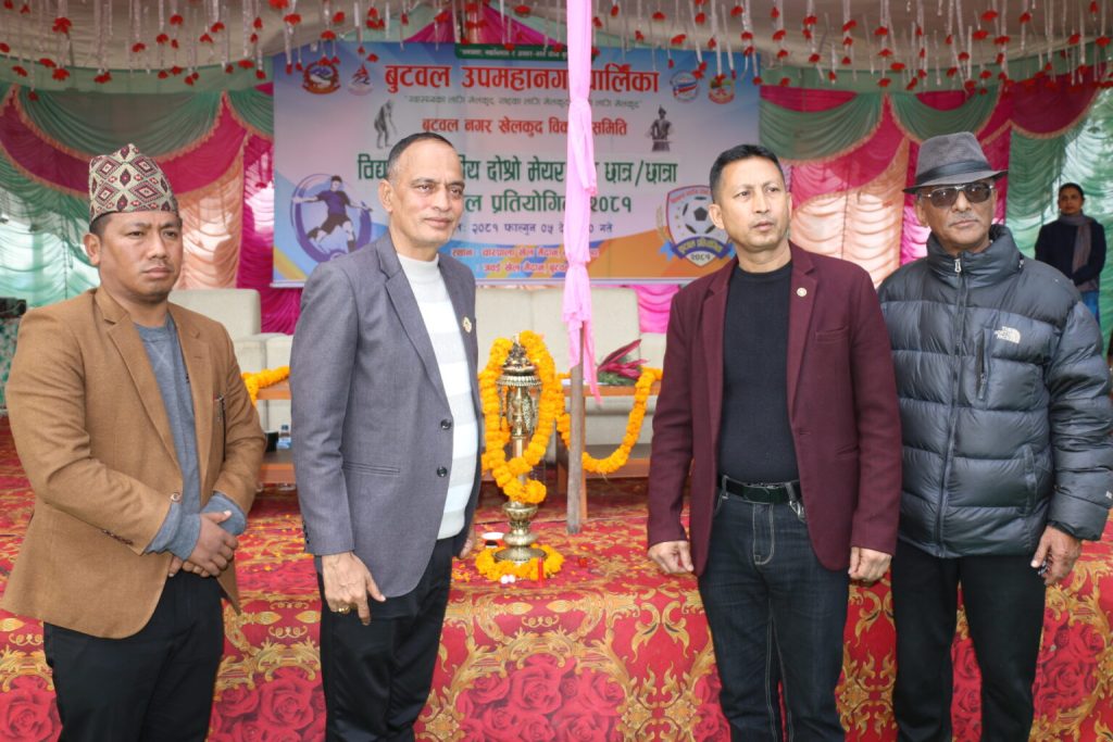 बुटवलमा आज देखि मेयर कप छात्र छात्रा फुटबल प्रतियोगिता सुरू