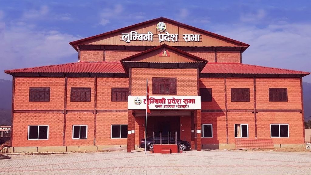 लुम्बिनी प्रदेशसभाको हिउँदे अधिवेशन अन्त्य