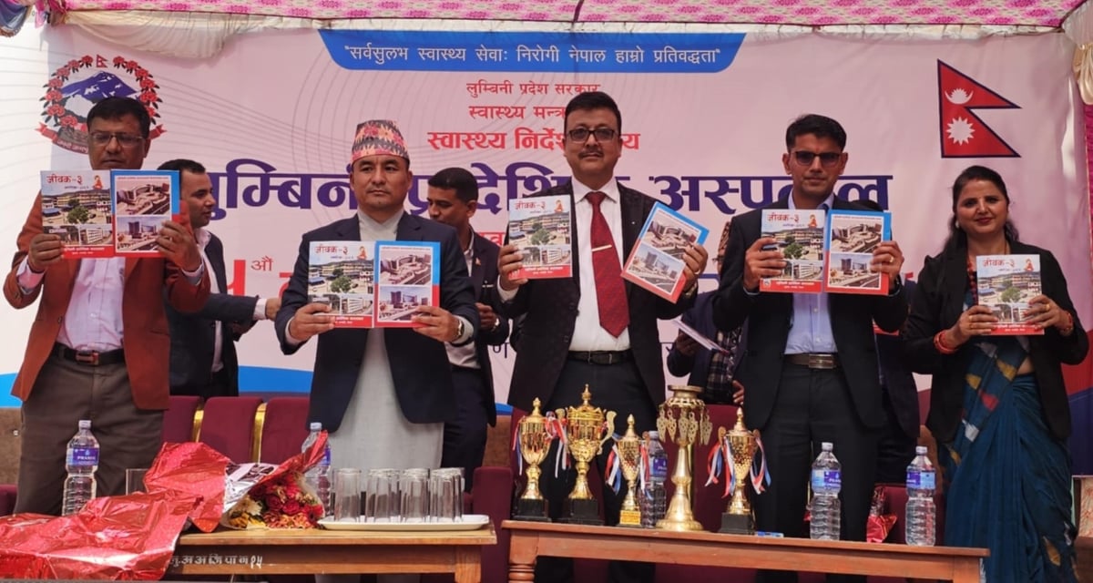 सरकारी स्वास्थ्य संस्था सुधार गर्न सरकार तयार छ : स्वास्थ्यमन्त्री सारु