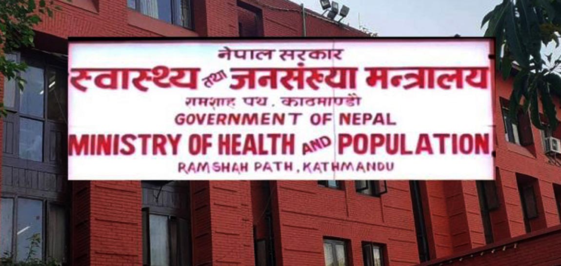 स्वास्थ्य उपकरण खरिदमा मन्त्रीको संलग्नता हुँदैन : मन्त्रालय
