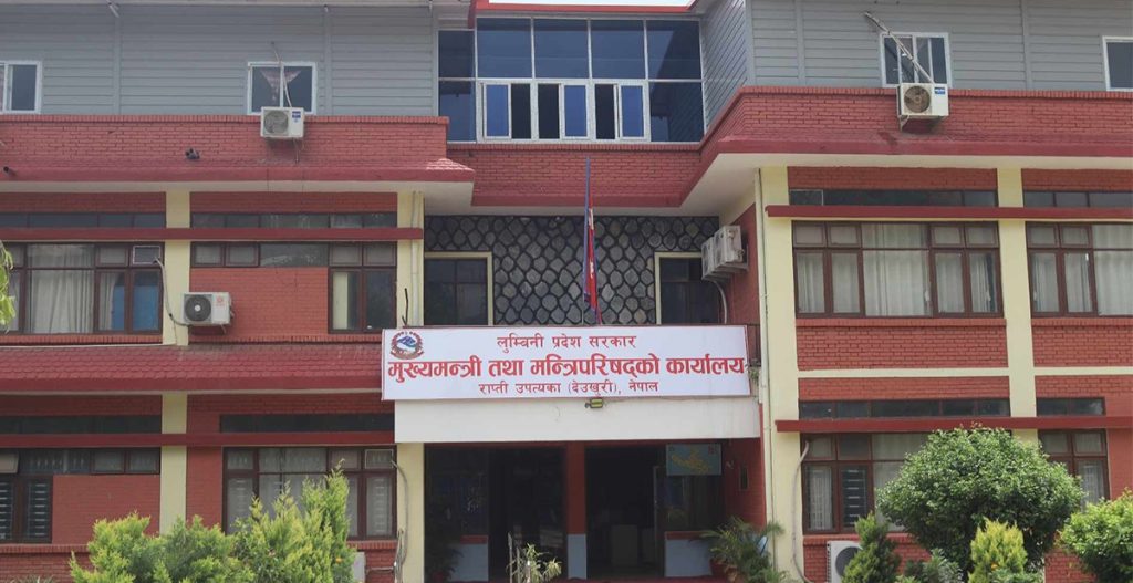 प्रदेश स्थापन दिवसको अवसरमा लुम्बिनी प्रदेशमा सार्वजनिक बिदा