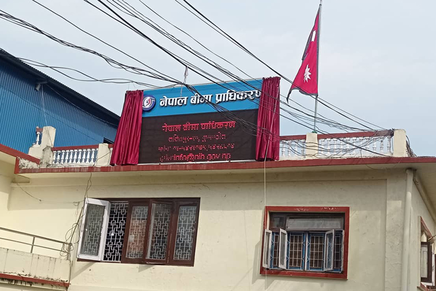 बीमा प्राधिकरणको अध्यक्षका लागि ५ जनाको नाम सर्टलिस्ट