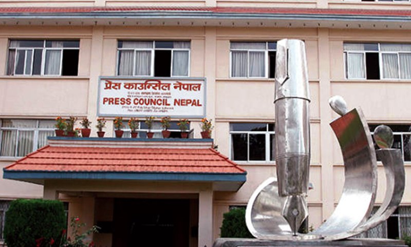 तीन वर्षमा एक हजार छ सय ६६ अनलाइन सूचीकृत