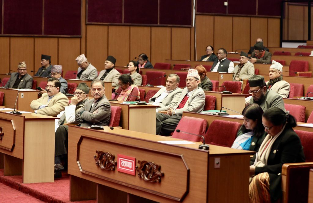 राष्ट्रियसभा बैठक बस्दै (कार्यसूचीसहित)