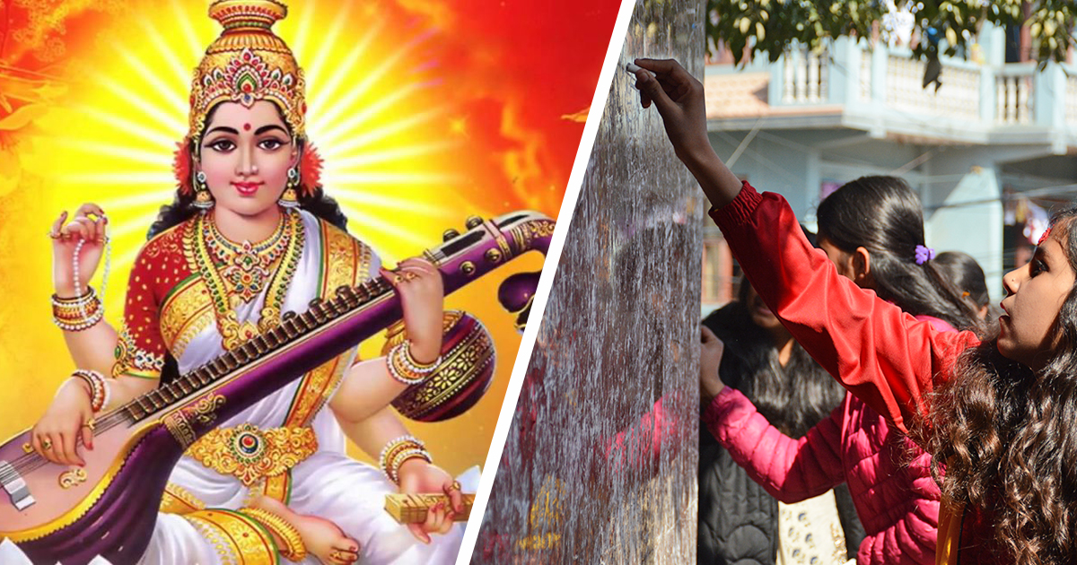 आज श्रीपञ्चमी पर्व:वसन्त श्रवण र सरस्वती पूजा गरिँदै