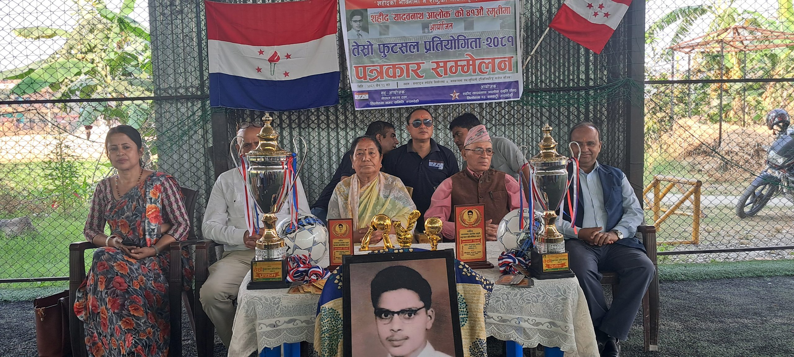 सहिद आलाेककाे स्मृतिमा तिलाेत्तमामा फूटशल प्रतियाेगिता हुँदै