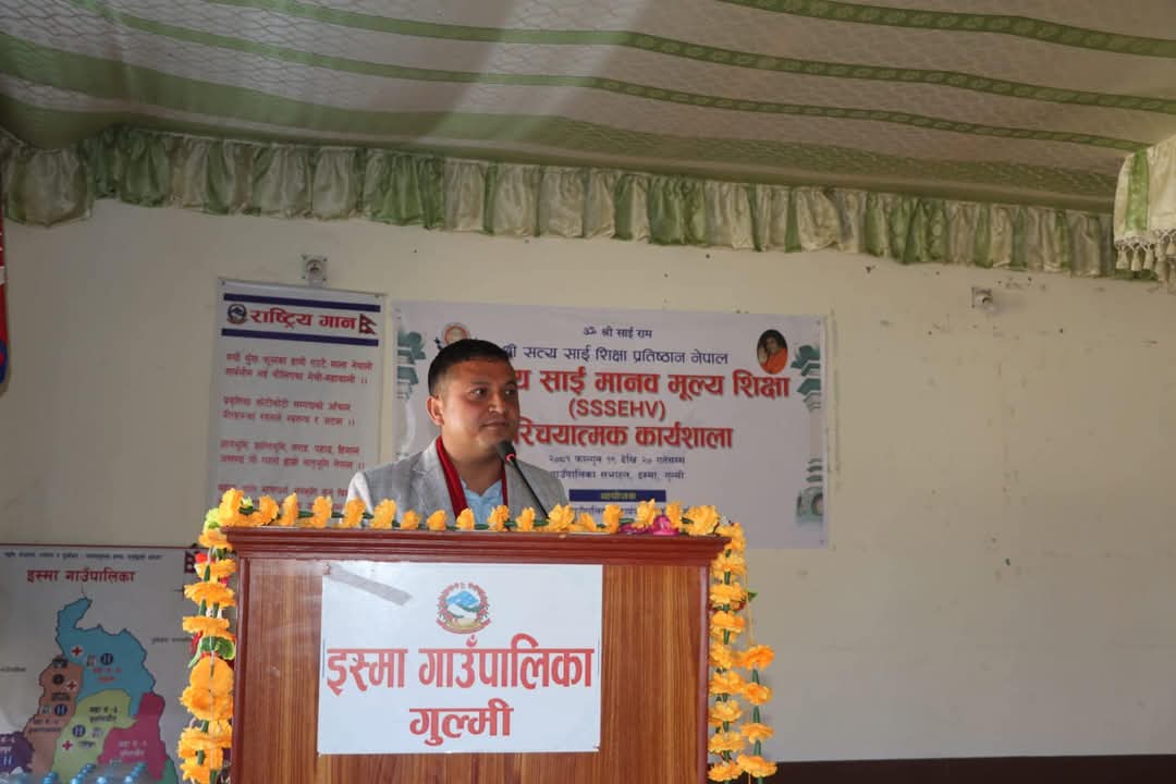 इस्मा गाउँपालिकामा मानव मूल्य शिक्षा सम्बन्धी दुई दिने कार्यशाला गाेष्ठी