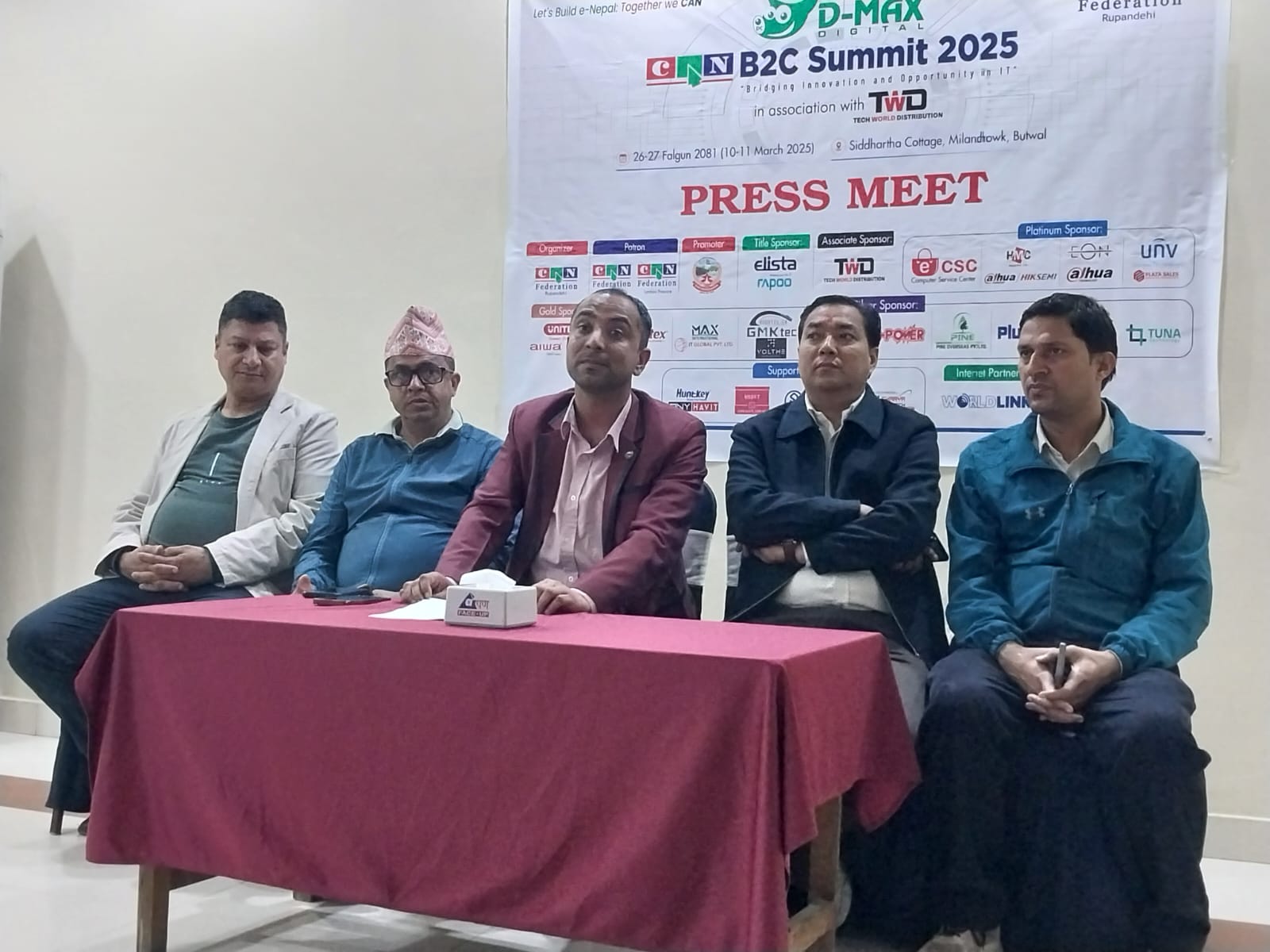 बिजनेस टु कस्टमर समिट २०२५ काे तयारी पुरा