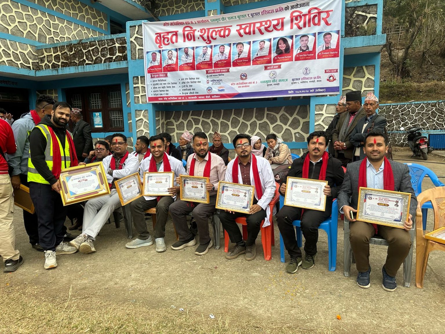 बाग्लुङको बरेङमा बुटवल हस्पिटलको बृहत स्वास्थ्य शिविर