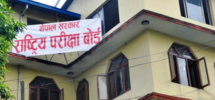 एसइई परीक्षामा मोबाइल निषेध, फेला परे जफत गरी नष्ट गरिने