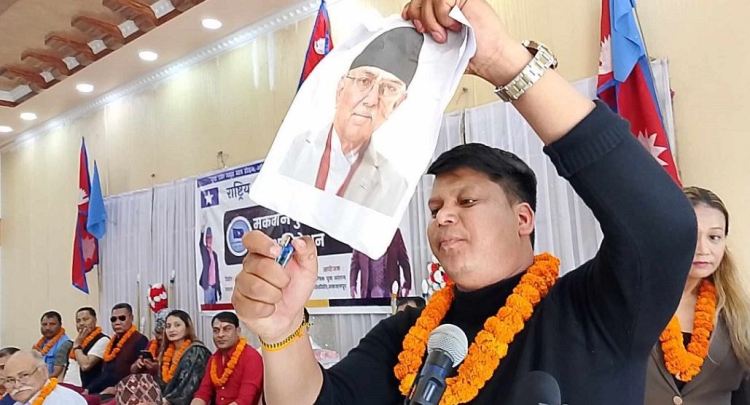 राप्रपाका कार्यकर्ताले प्रचण्डको फोटो जलाए