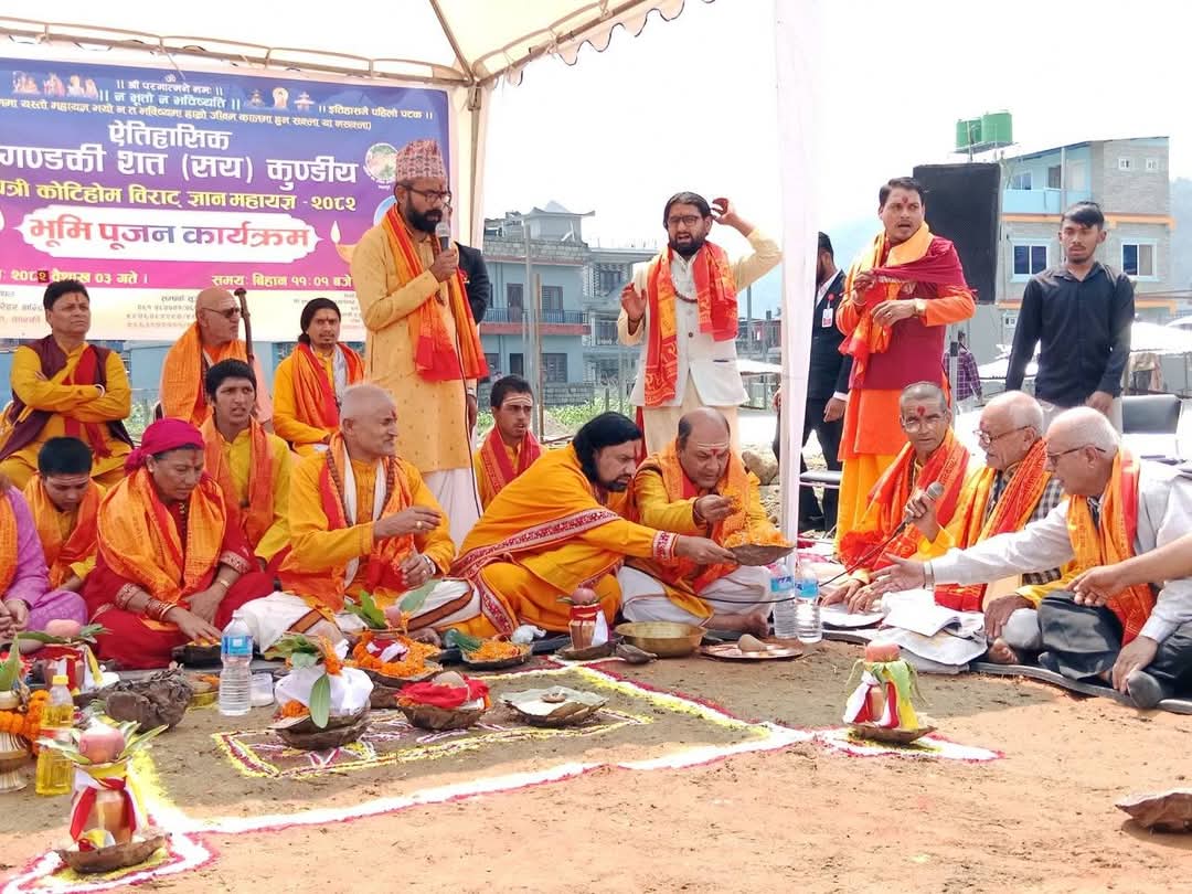 गण्डकी कोटिहोम : क्षमापुजन , भूमीपुजन सहित एकसय यज्ञकुण्ड तयार