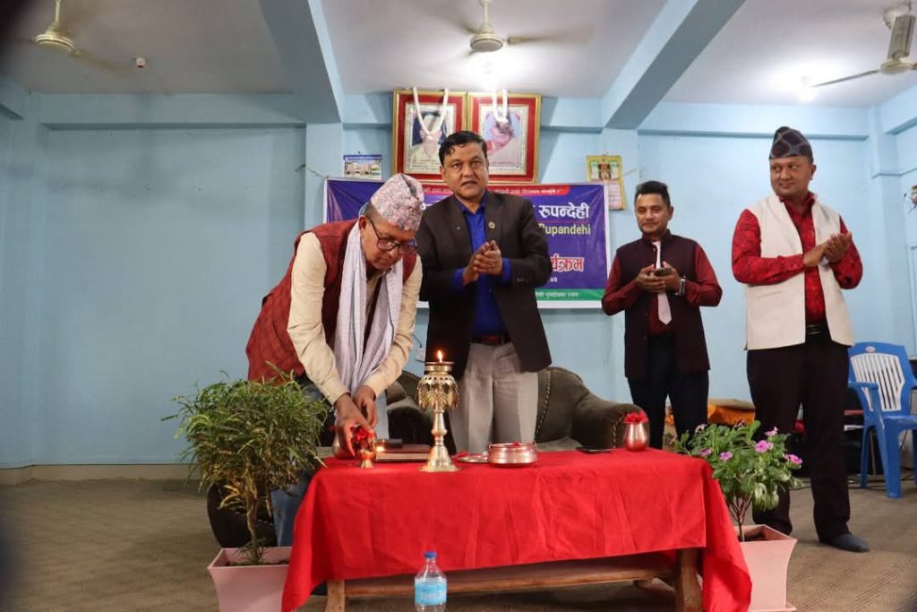 गुल्मेली सम्पर्क समाजद्वारा शुभकामना आदानप्रदान कार्यक्रम सम्पन्न
