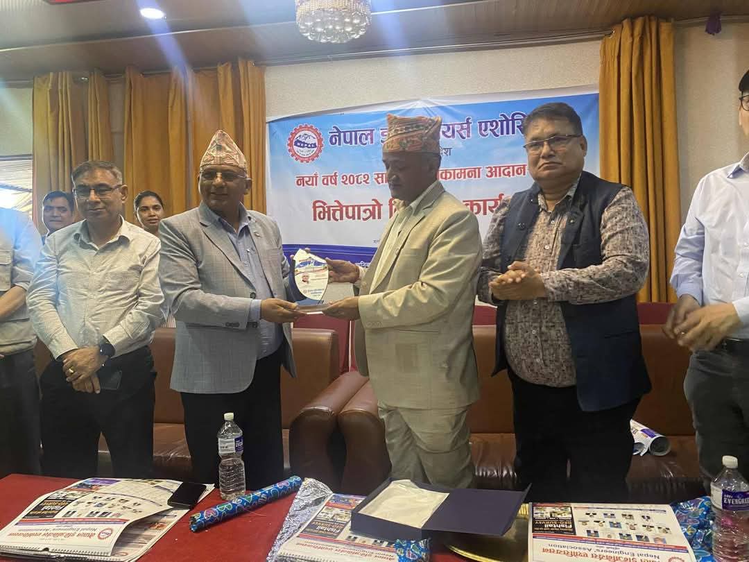 इन्जिनियर्स एसोसिएसन लुम्बिनी प्रदेशद्वारा शुभकामना आदानप्रदान एवम भित्तेपात्रो बिमोचन