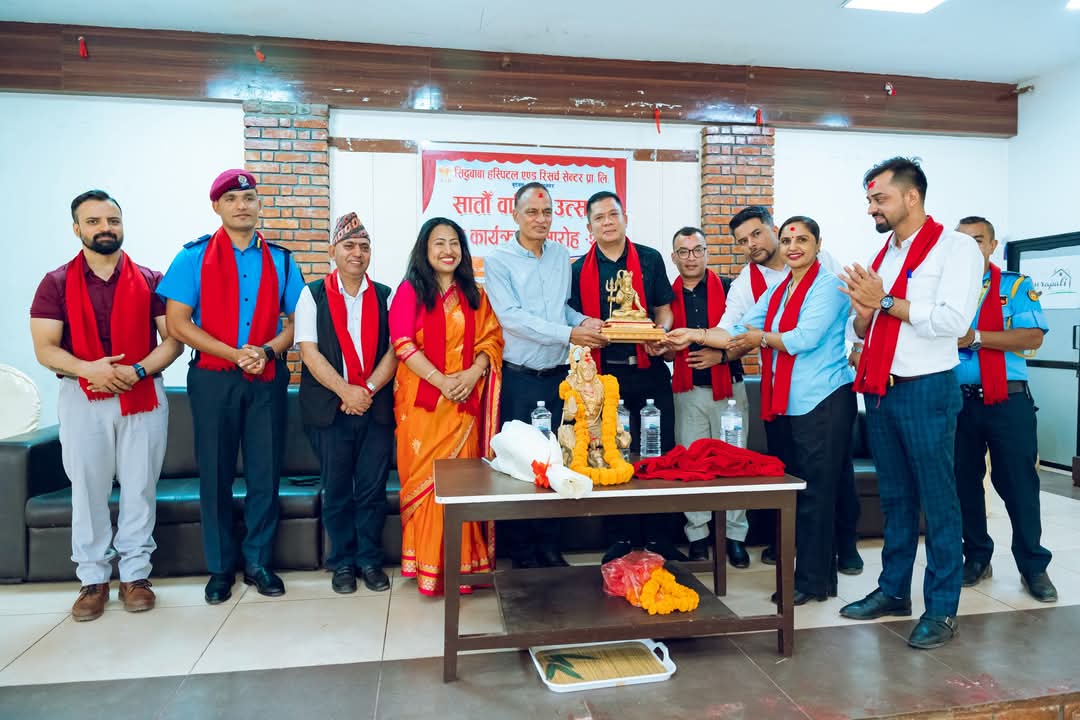 सिद्धबाबा हस्पिटलको७ औँ वार्षिकोत्सव,उत्कृष्ट कर्मचारीलाई सम्मान