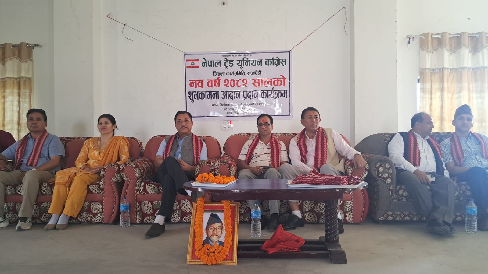 ट्रेड युनियन काँग्रेस रुपन्देहीद्वारा शुभकामना आदानप्रदान
