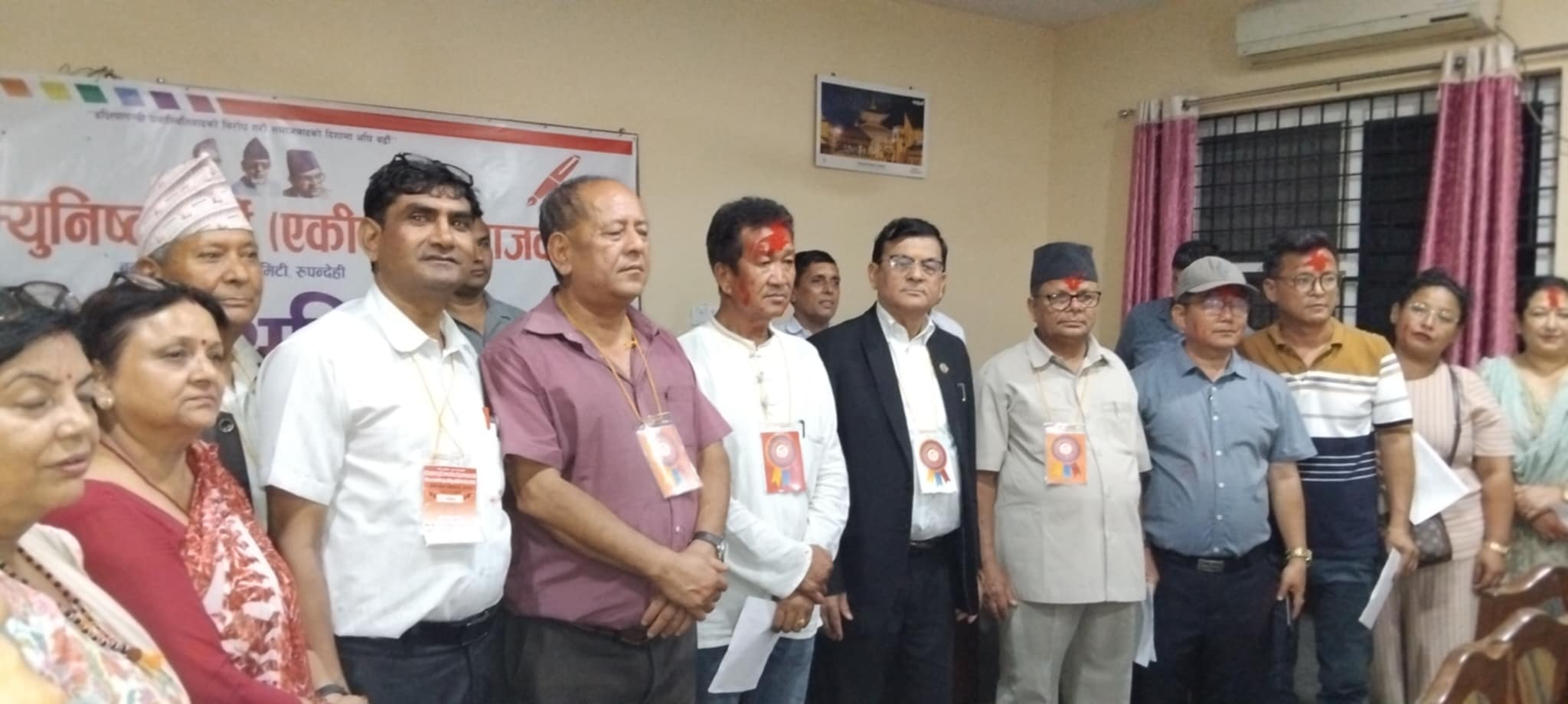 नेकपा एस बुटवल उपमहानगर अध्यक्षमा गुरुङ निर्वाचित