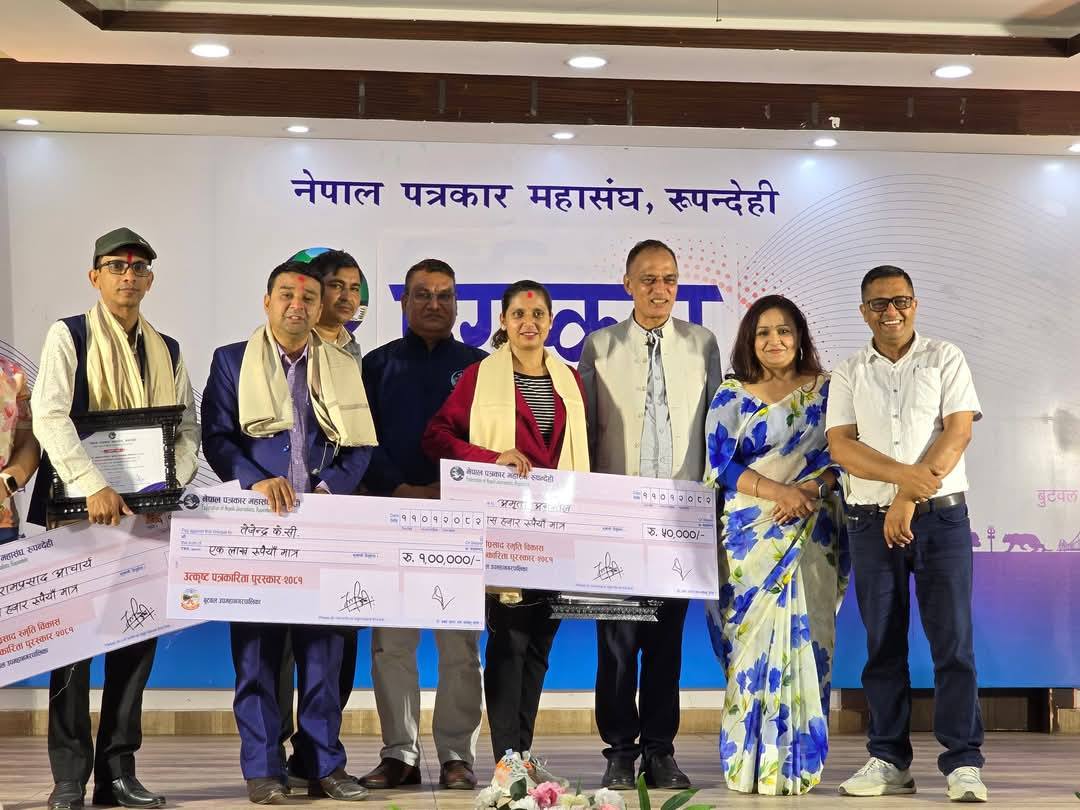 उत्कृष्ट पत्रकारिता पुरस्कार तेजेन्द्र केसीलाई प्रदान