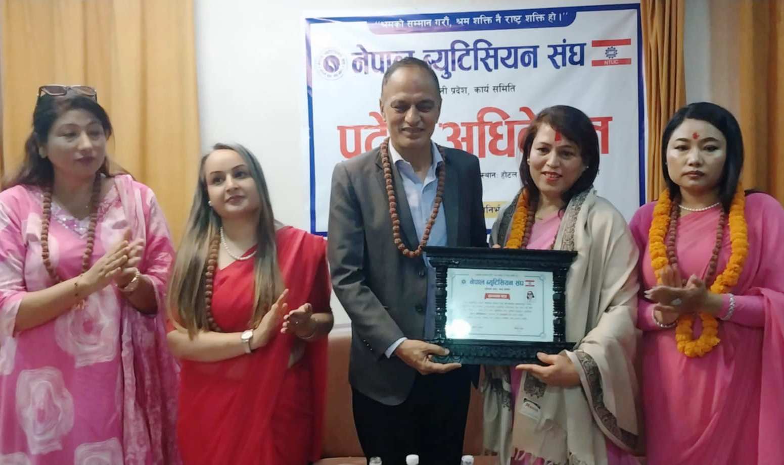 ब्युटिसियन संघ लुम्बिनीको अधिवेशन सम्पन्न, अध्यक्षमा पुनः थापा निर्वाचित