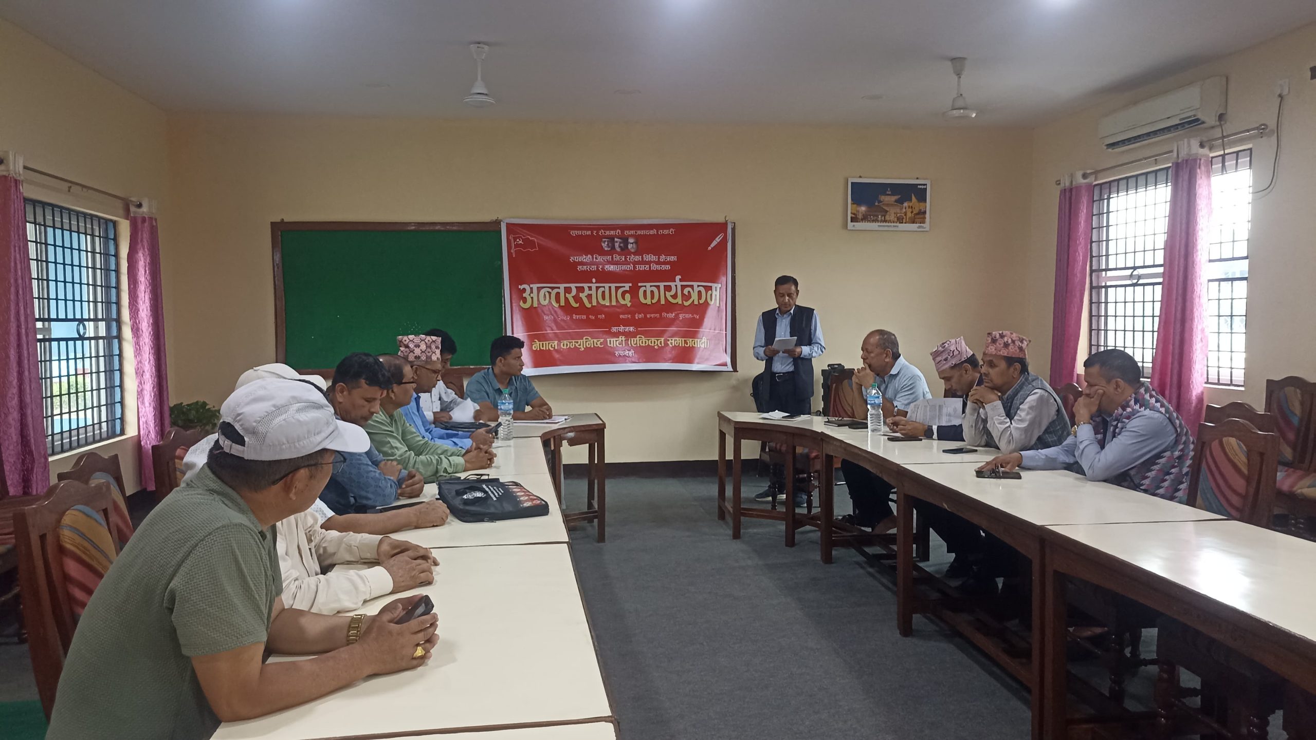 नेकपा एकिकृत समाजवादी रुपन्देहीद्धारा सरोकारवालाहरुसँग सुझाव संकलन