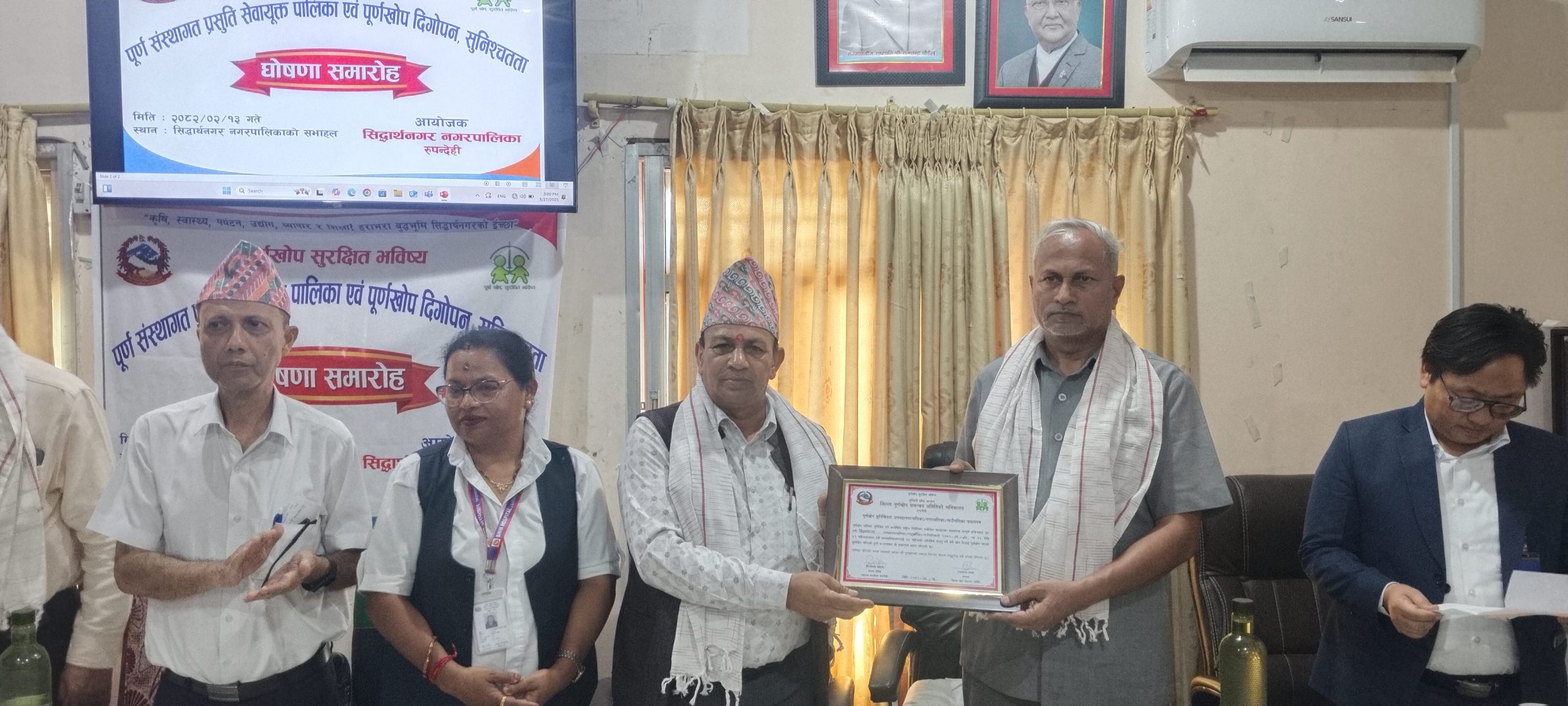 सिद्धार्थनगर `पुर्ण संस्थागत प्रशुती र खोप सुनिश्चितता दिगोपना´ घोषणा