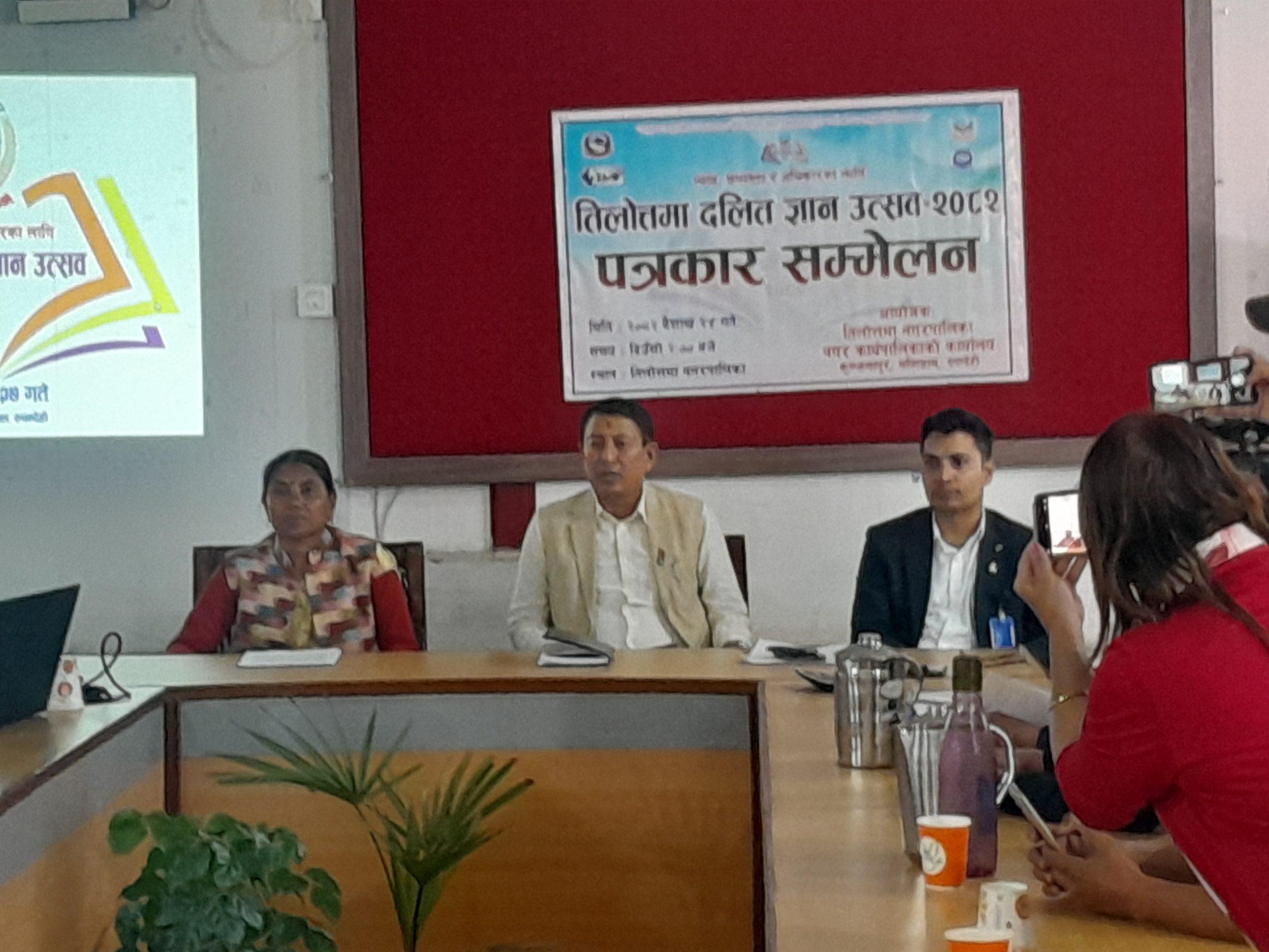 ‘तिलोत्तमा दलित ज्ञान उत्सव’ बैशाख २६ र २७ मा हुने