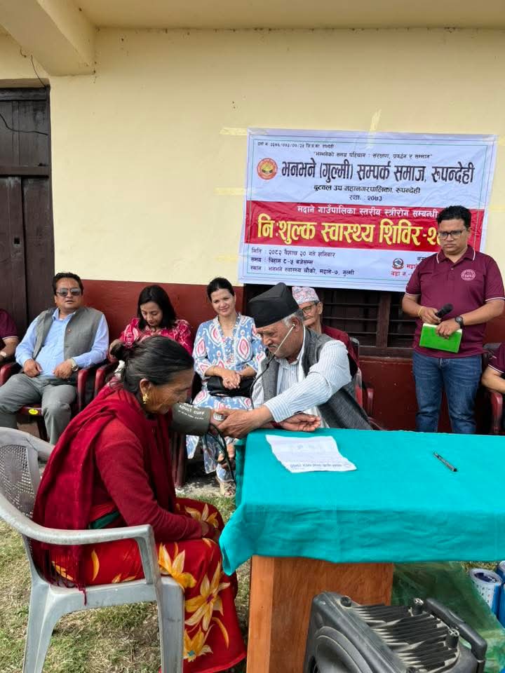 मदानेमा नि:शुल्क स्वास्थ्य शिविर , १४४ जनाले लिए सेवा