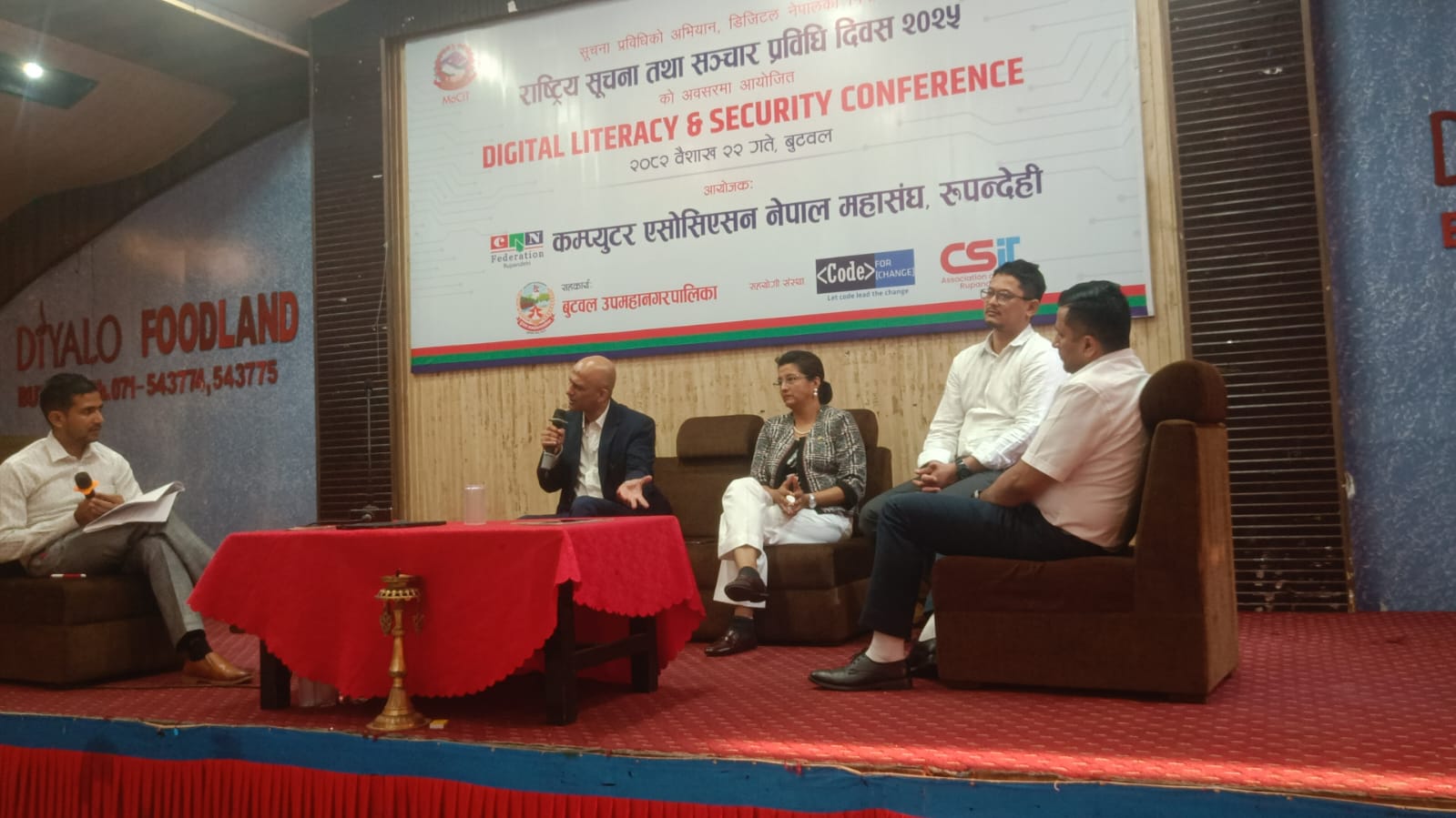 साईवर सुरक्षामा जोड दिँदै सकियो डिजिटल साक्षरता सम्मेलन