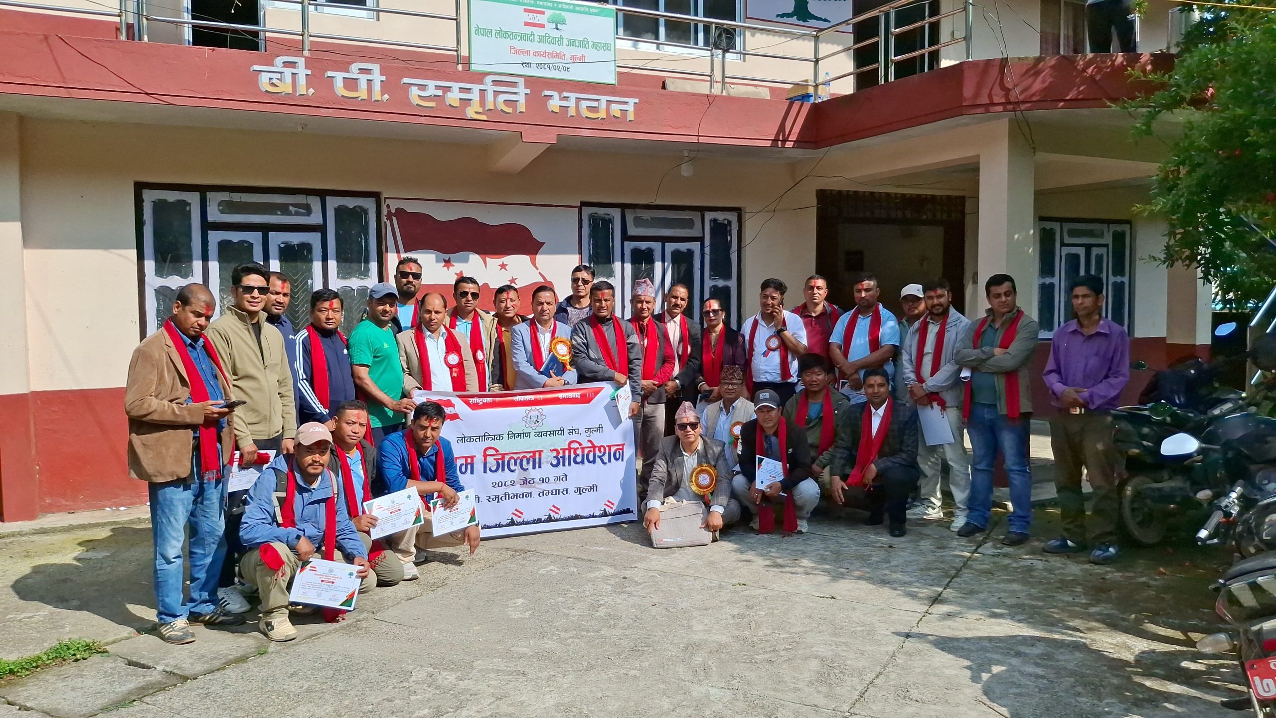 लोकतान्त्रिक निर्माण व्यवसायी संघ गुल्मीको अधिबेशन सम्पन्न, अध्यक्षमा गगन