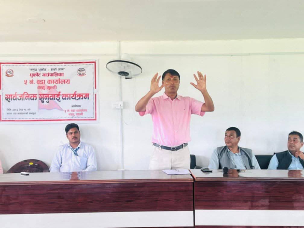 धुर्कोट गाउँपालिका–५, वस्तुमा सार्वजनिक सुनुवाई सम्पन्न
