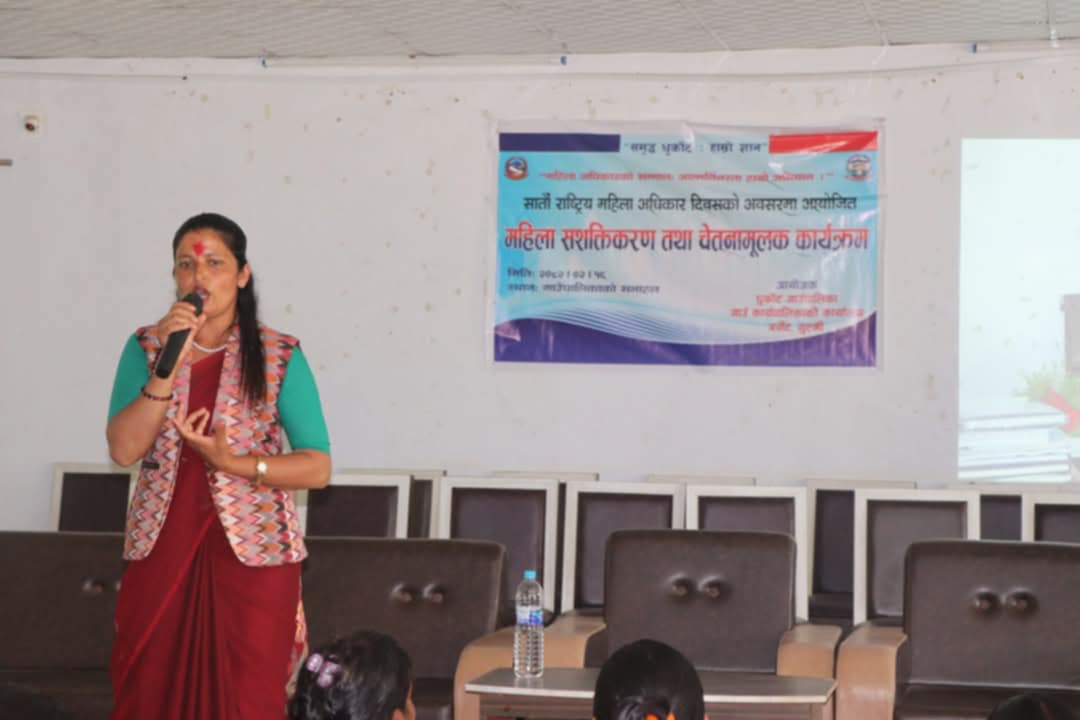 धुर्कोटमा महिला सशक्तीकरण तथा चेतनामूलक कार्यक्रम सम्पन्न