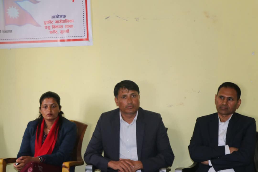 धुर्कोट गाउँपालिकाको आयोजनामा व्यवसायिक कृषक अन्तरक्रिया सम्पन्न