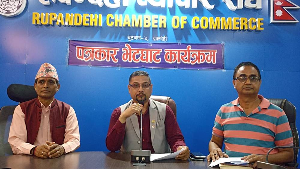 लुम्बिनी प्रादेशिक अस्पतालमा रुपन्देही व्यापार संघले स्थापना गर्यो ब्लड बैङ्क
