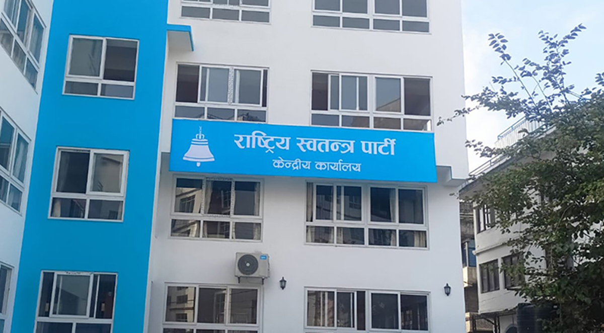 रास्वपाको सचिवालय र केन्द्रीय समिति बैठक बस्दै