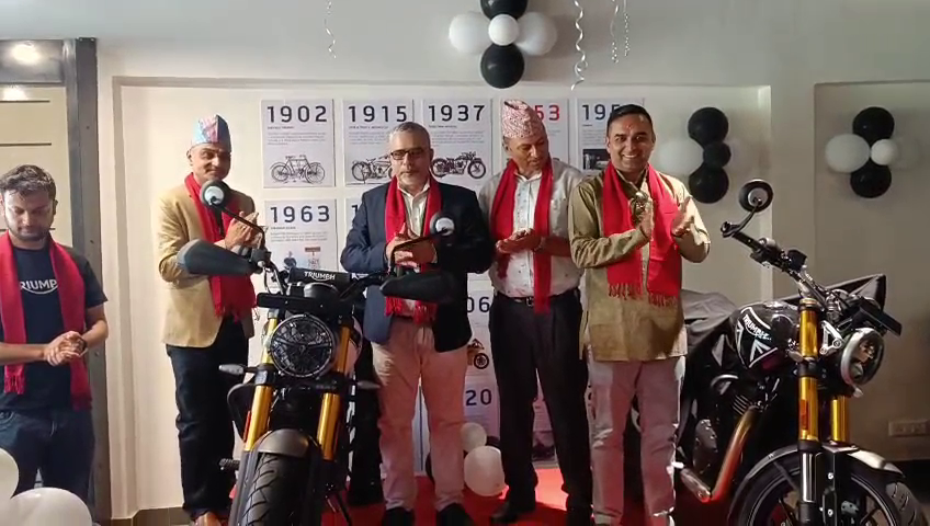 बुटवल कालिकानगरमा ट्रायम्फ ब्राण्ड मोटरसाईकलको विक्रि शुरु