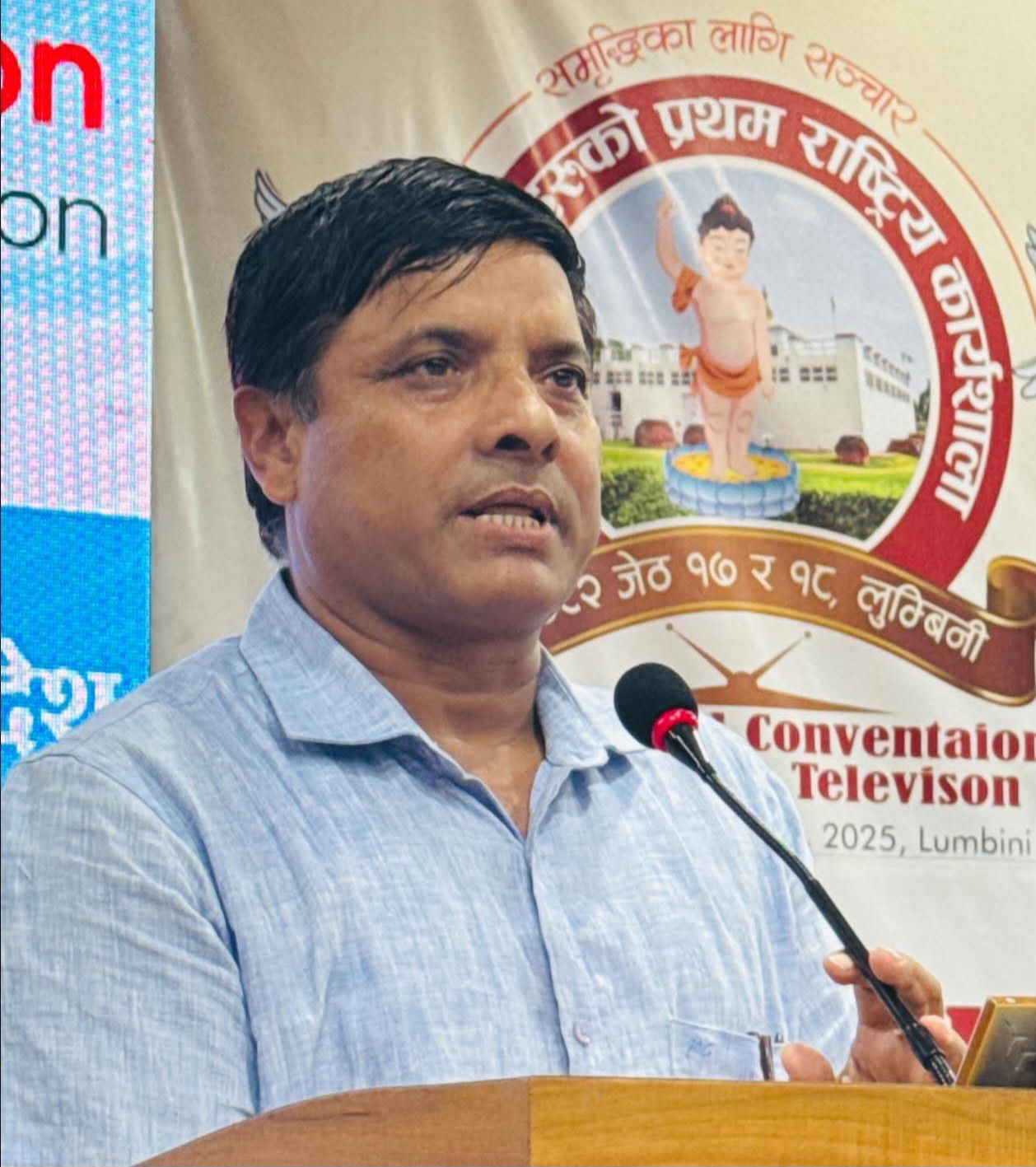 राष्ट्रिय टेलिभिजन प्रसारक संघ लुम्बिनीको अध्यक्षमा ज्ञवाली