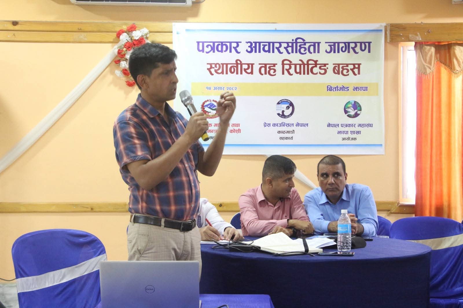 आचारसंहिता पालना नगर्दा काउन्सिलमा उजुरी पर्न सक्छ : मुख्य अधिकृत भुसाल