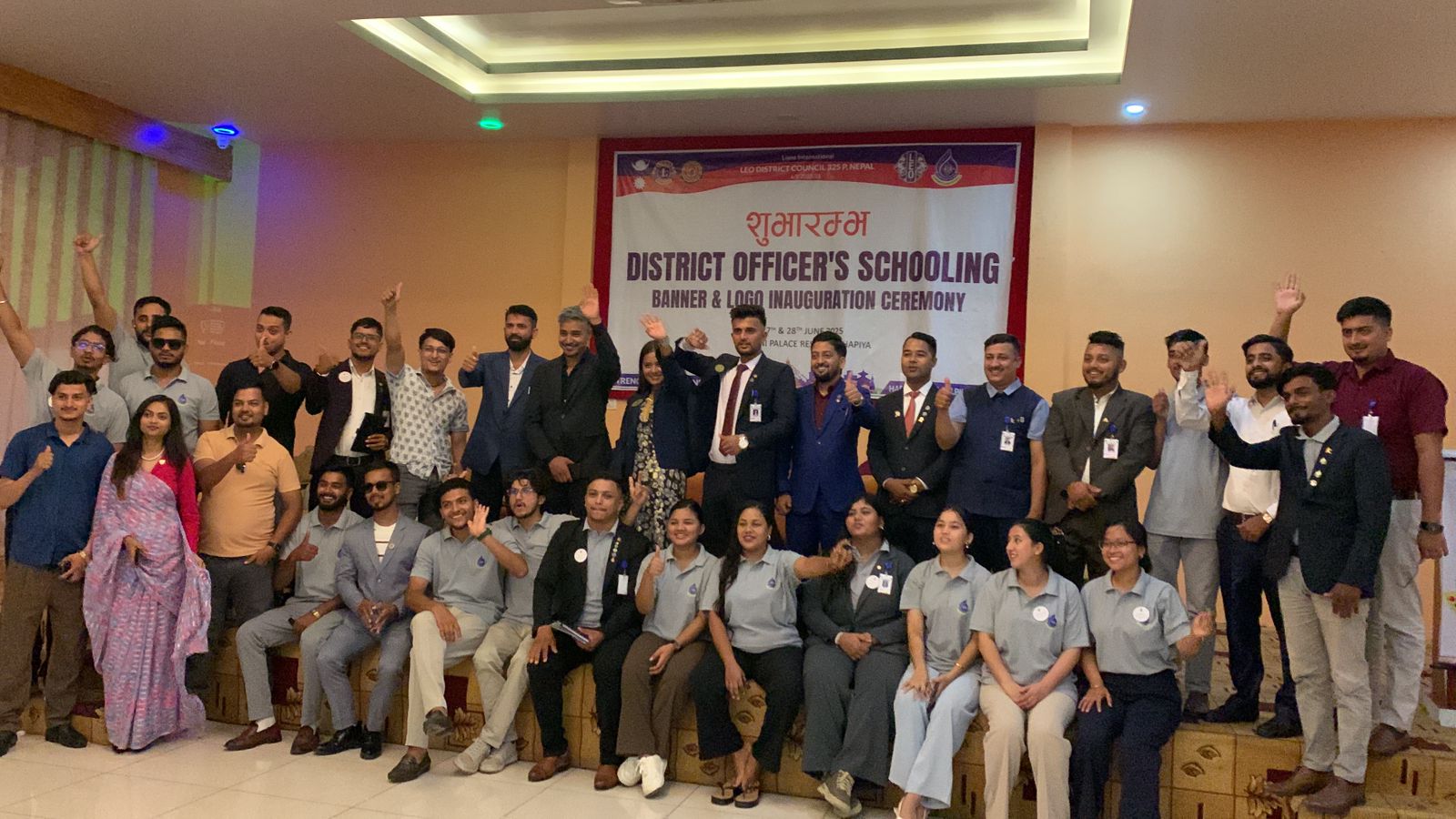 लियो डिष्ट्रिक्ट ३२५P, नेपालद्वारा छपियामा डिष्ट्रिक्ट अफिसर्स प्रशिक्षण तथा लोगो उद्घाटन कार्यक्रम सम्पन्न