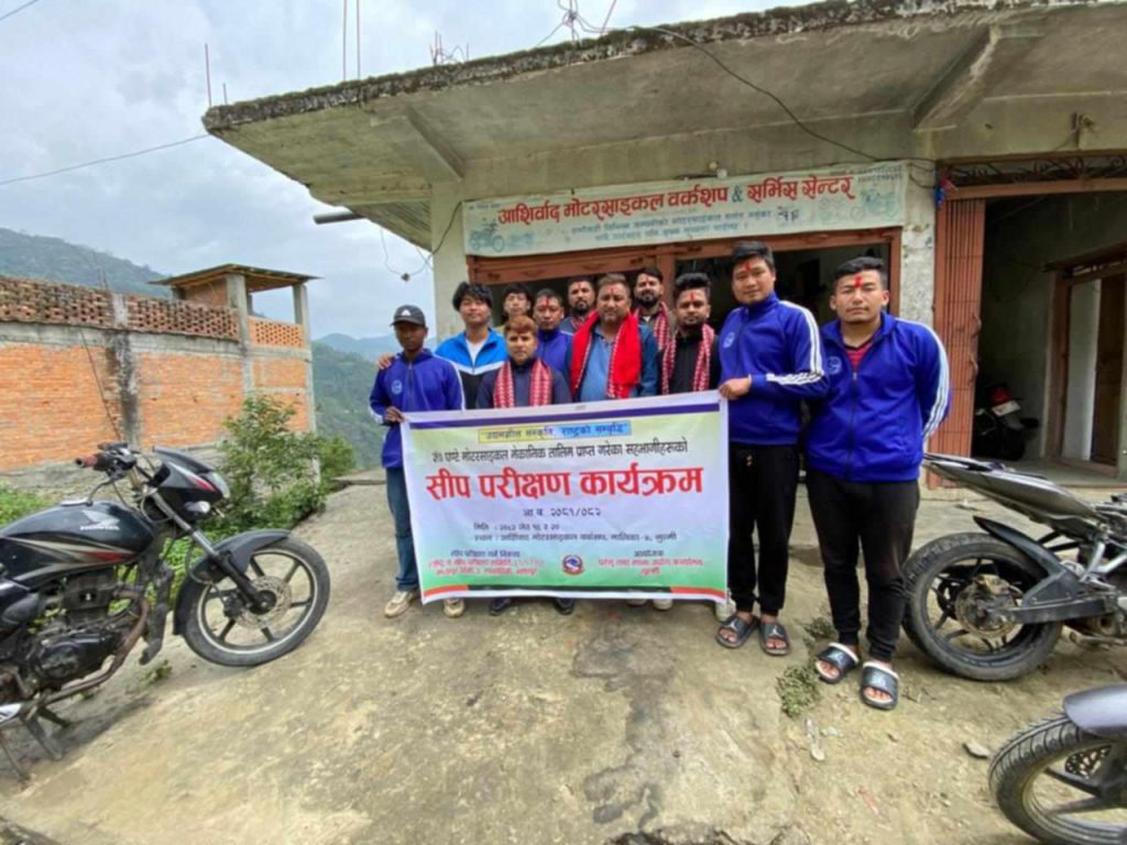 मालिकामा ३९० घण्टे मोटरसाइकल मिस्त्री तालिम सम्पन्न