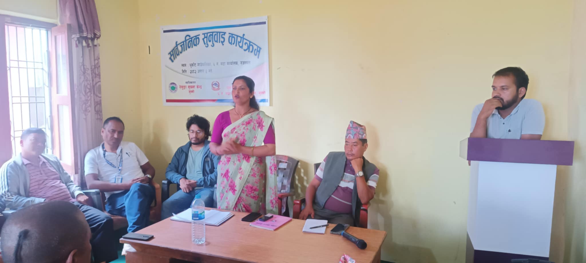 धुर्कोट गाउँपालिका–६ रजस्थलमा सार्वजनिक सुनुवाई सम्पन्न