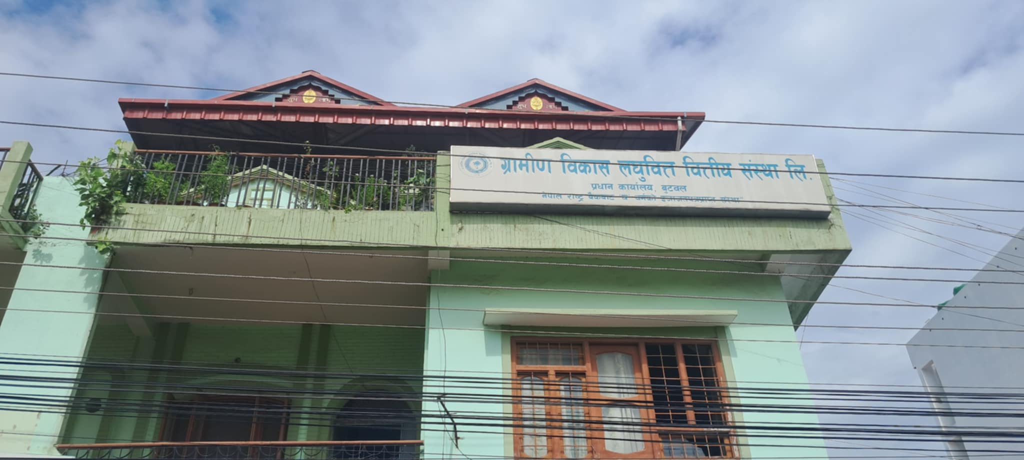 मर्जर प्रक्रिया खारेज गर्न ग्रामिण लघुवित्त कर्मचारी संगठनको माग